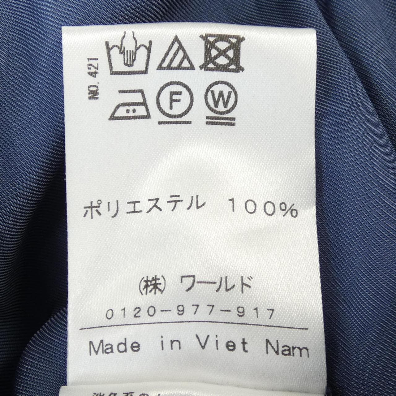 ドレステリア DRESSTERIOR ワンピース