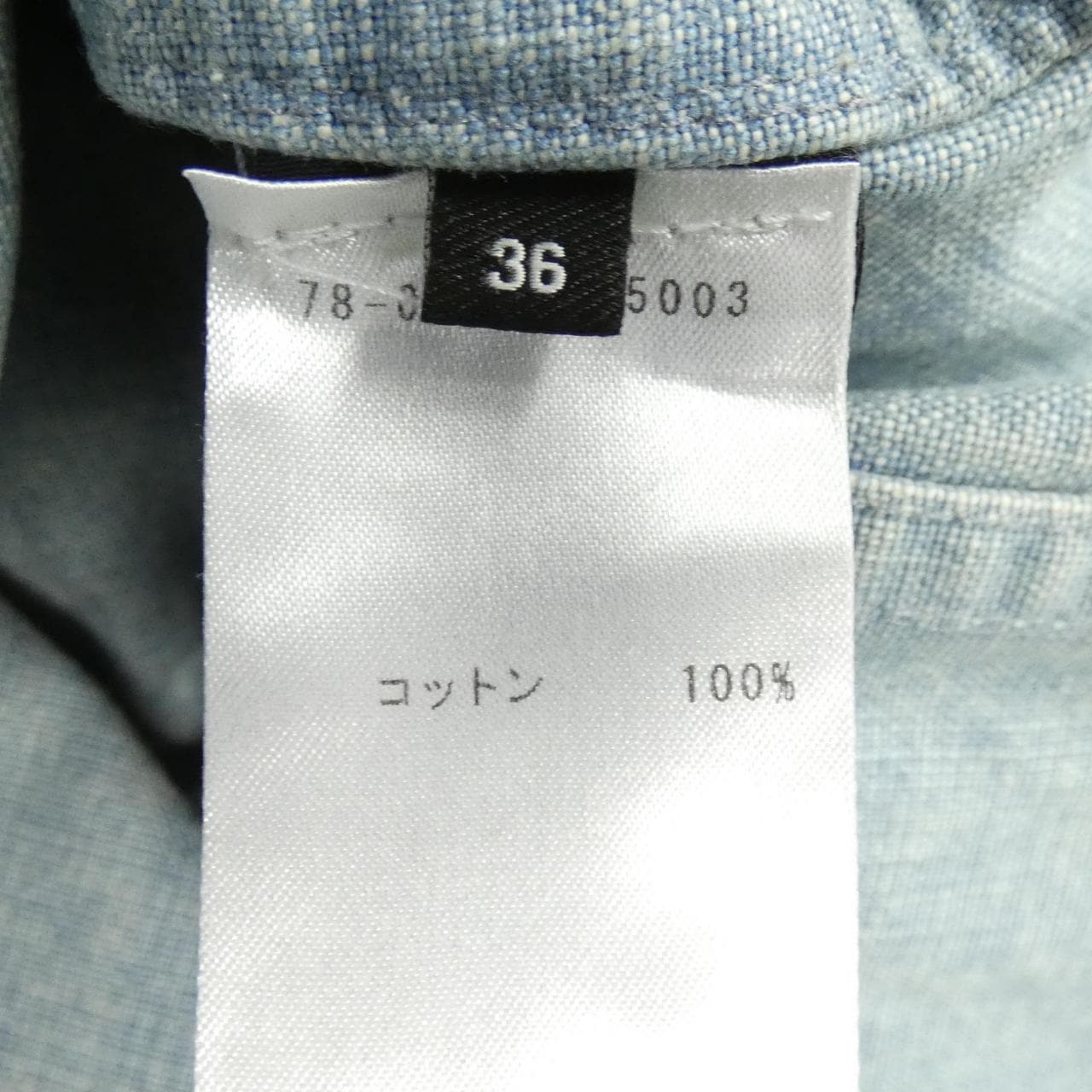 イザベルマラン ISABEL MARANT スカート