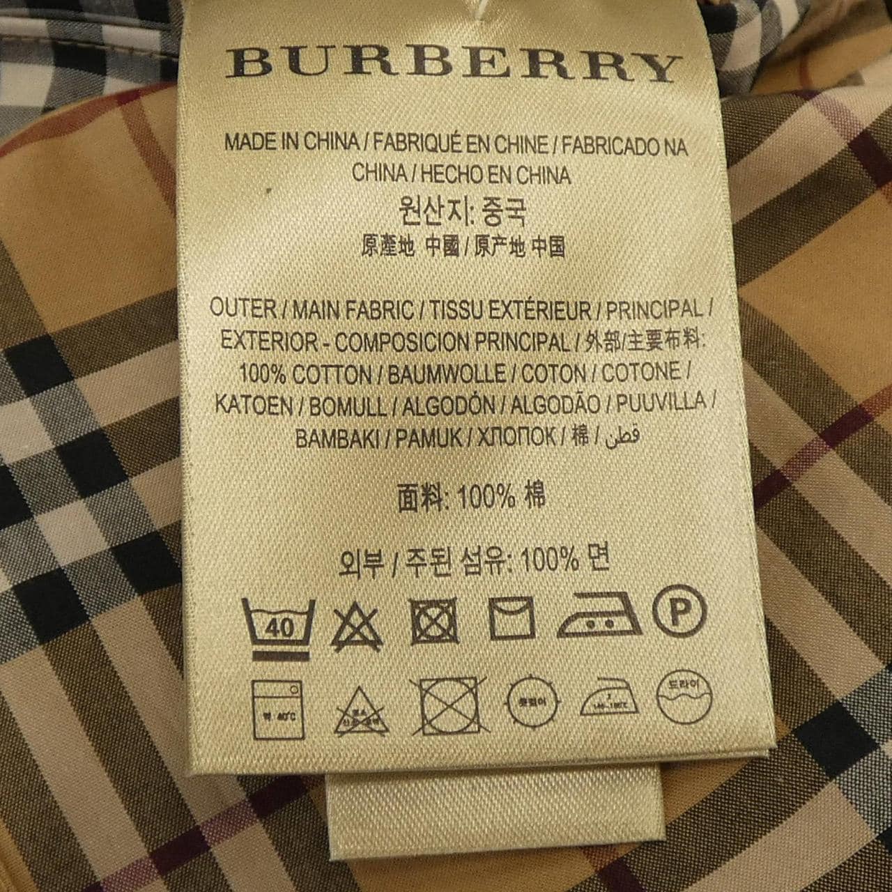 バーバリー BURBERRY 4066163 ワンピース