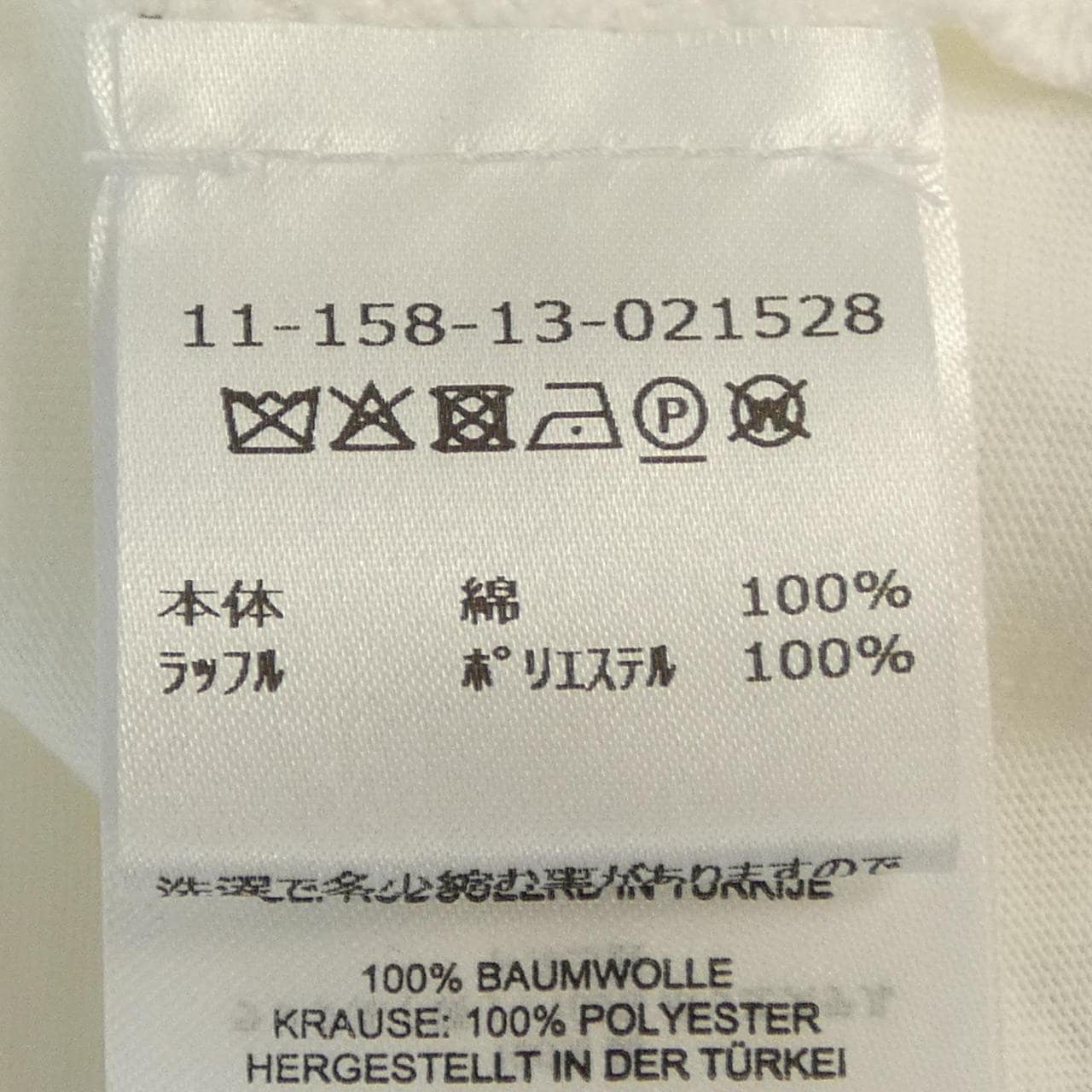 ドリスヴァンノッテン DRIES VAN NOTEN タンクトップ