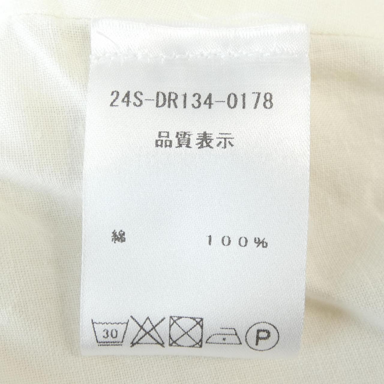 パトゥ PATOU DR1340178 ワンピース