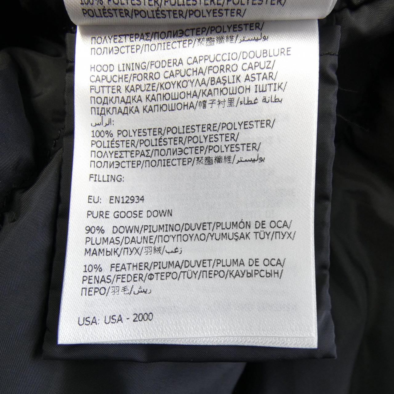 モンクレール MONCLER JELUZ ダウンジャケット