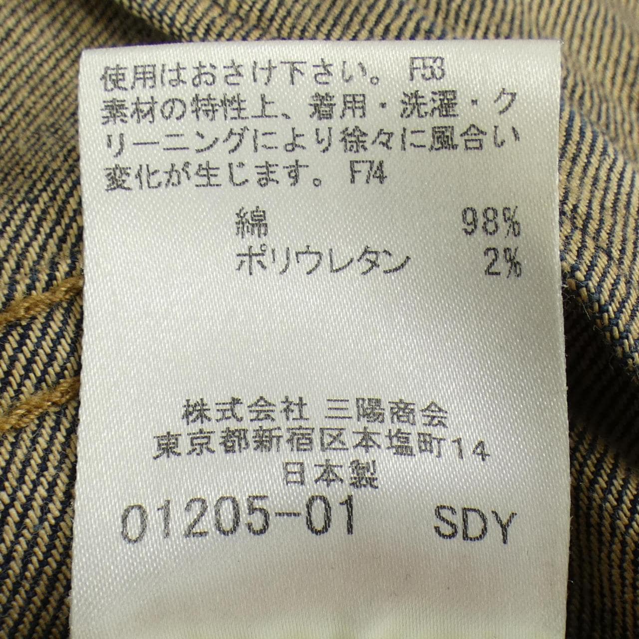 バーバリーロンドン BURBERRY LONDON デニムジャケット