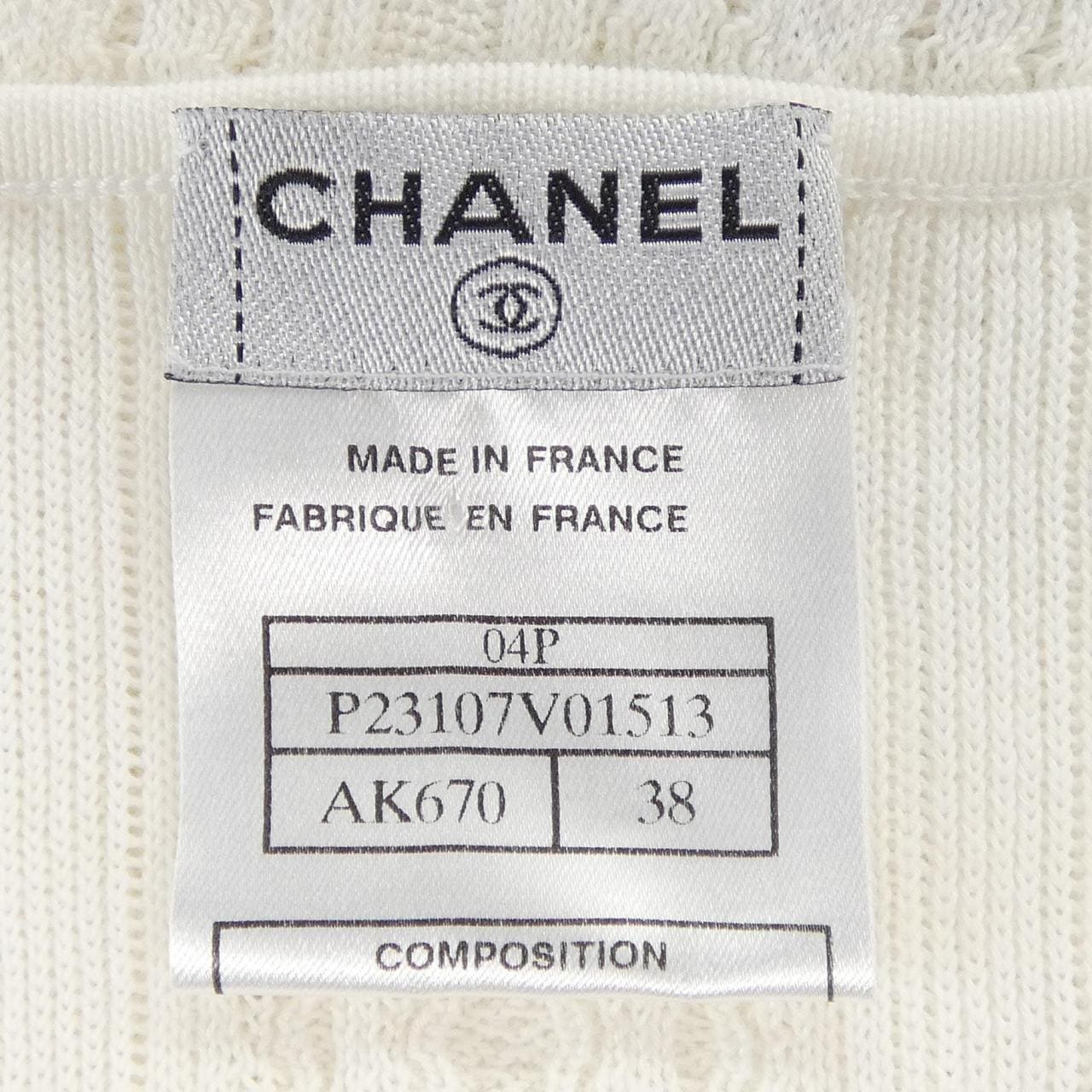【ヴィンテージ】シャネル CHANEL P23107V01513 04P ニット
