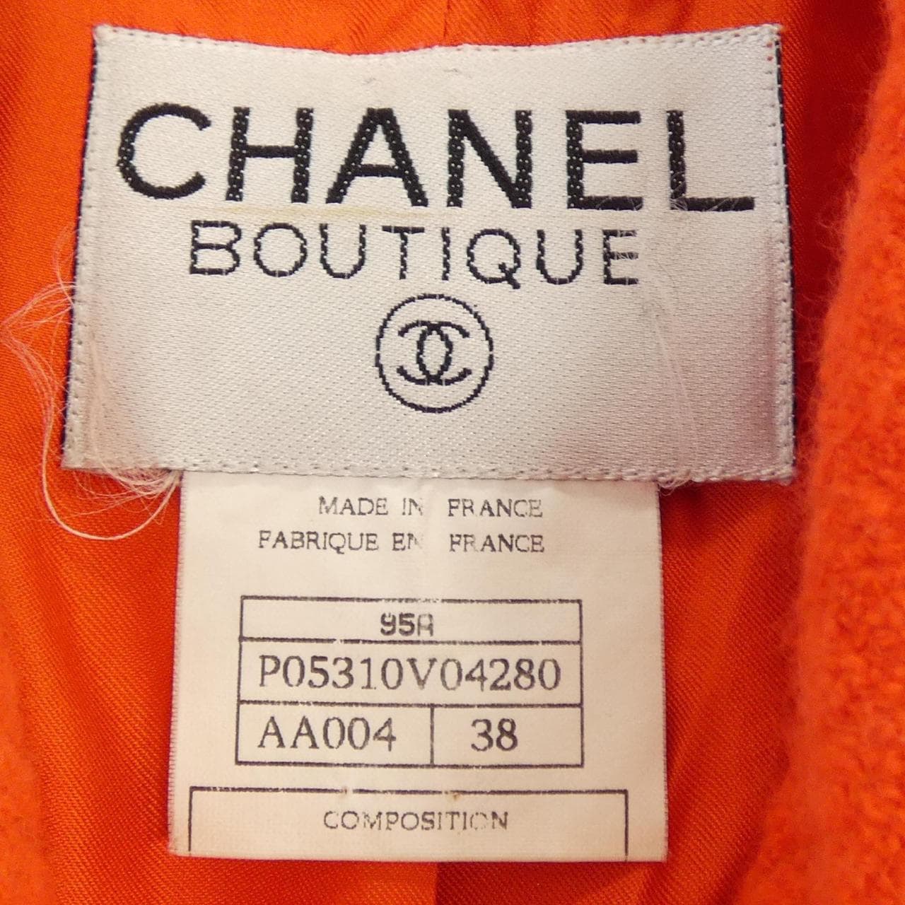 【ヴィンテージ】シャネル CHANEL P05310V04280 95A ジャケット