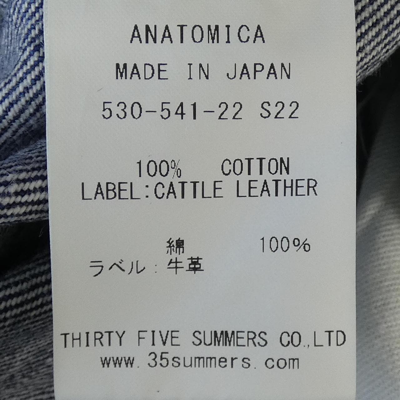 ANATOMICA 530-541-22-A22牛仔褲