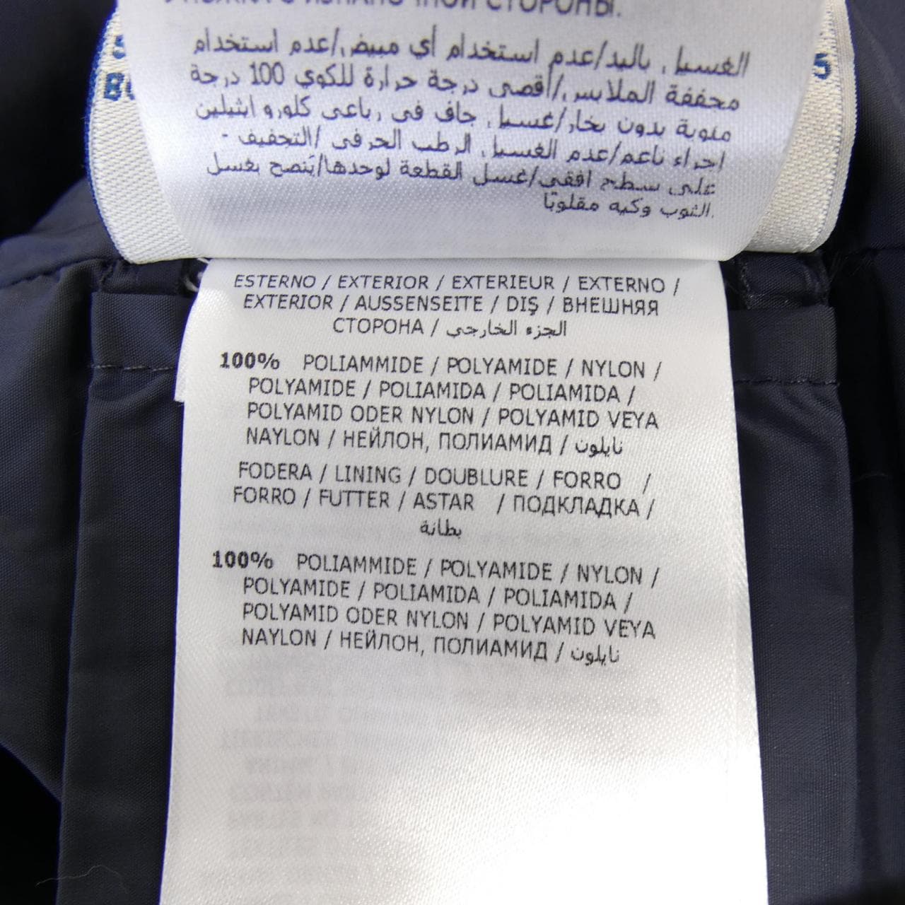 モンクレール MONCLER FLAMMETTE ダウンコート