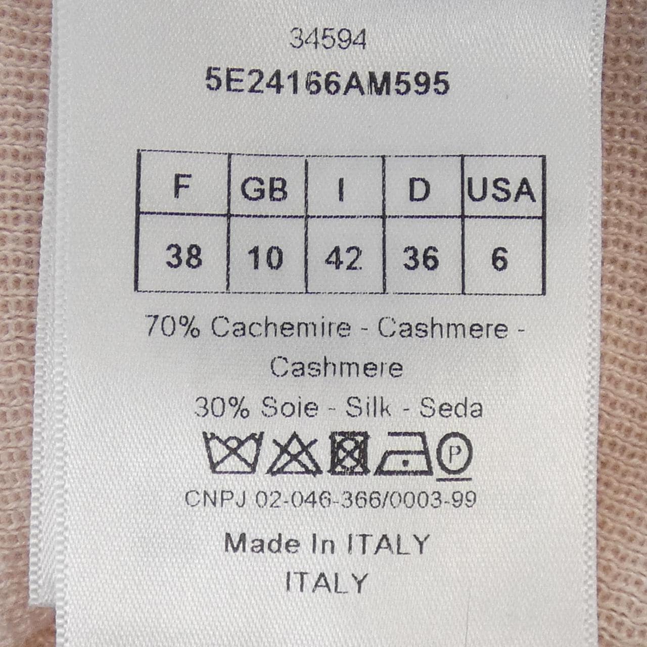 クリスチャンディオール CHRISTIAN DIOR 5E24166AM595 カーディガン