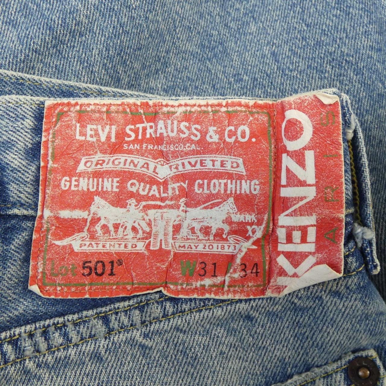 ケンゾー KENZO FD65DP412LE2 ジーンズ