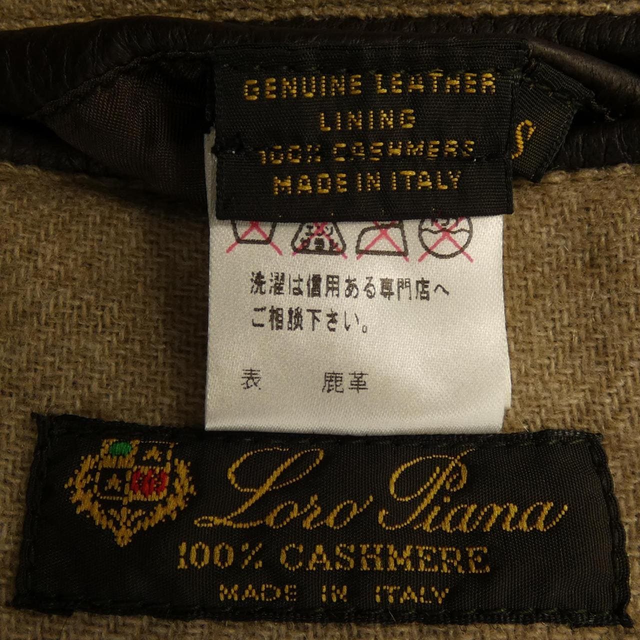 ロロピアーナ Loro Piana レザーコート