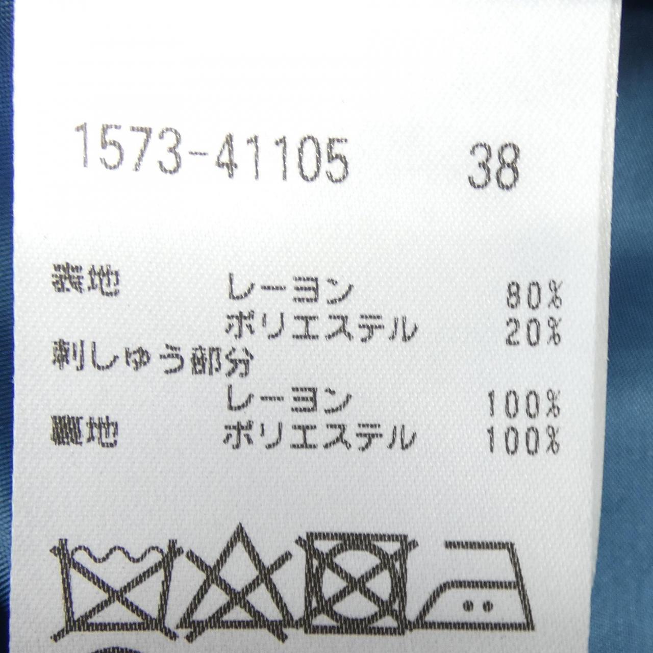 オースチンリード AUSTIN REED 1573-41105 スカート