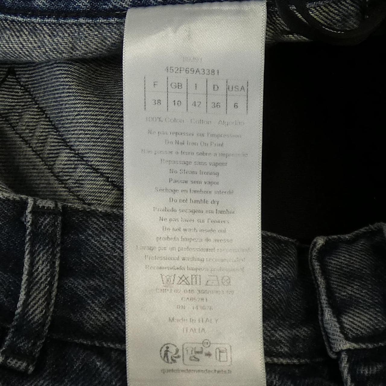 クリスチャンディオール CHRISTIAN DIOR ディオール オブリーク 452P69A3381 ジーンズ
