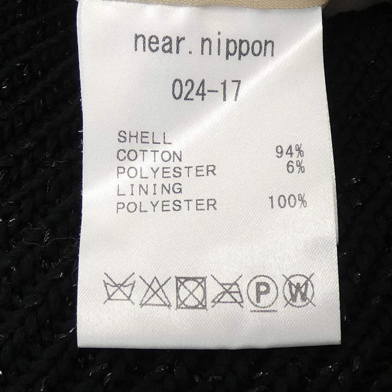 ニアーニッポン near nippon スカート