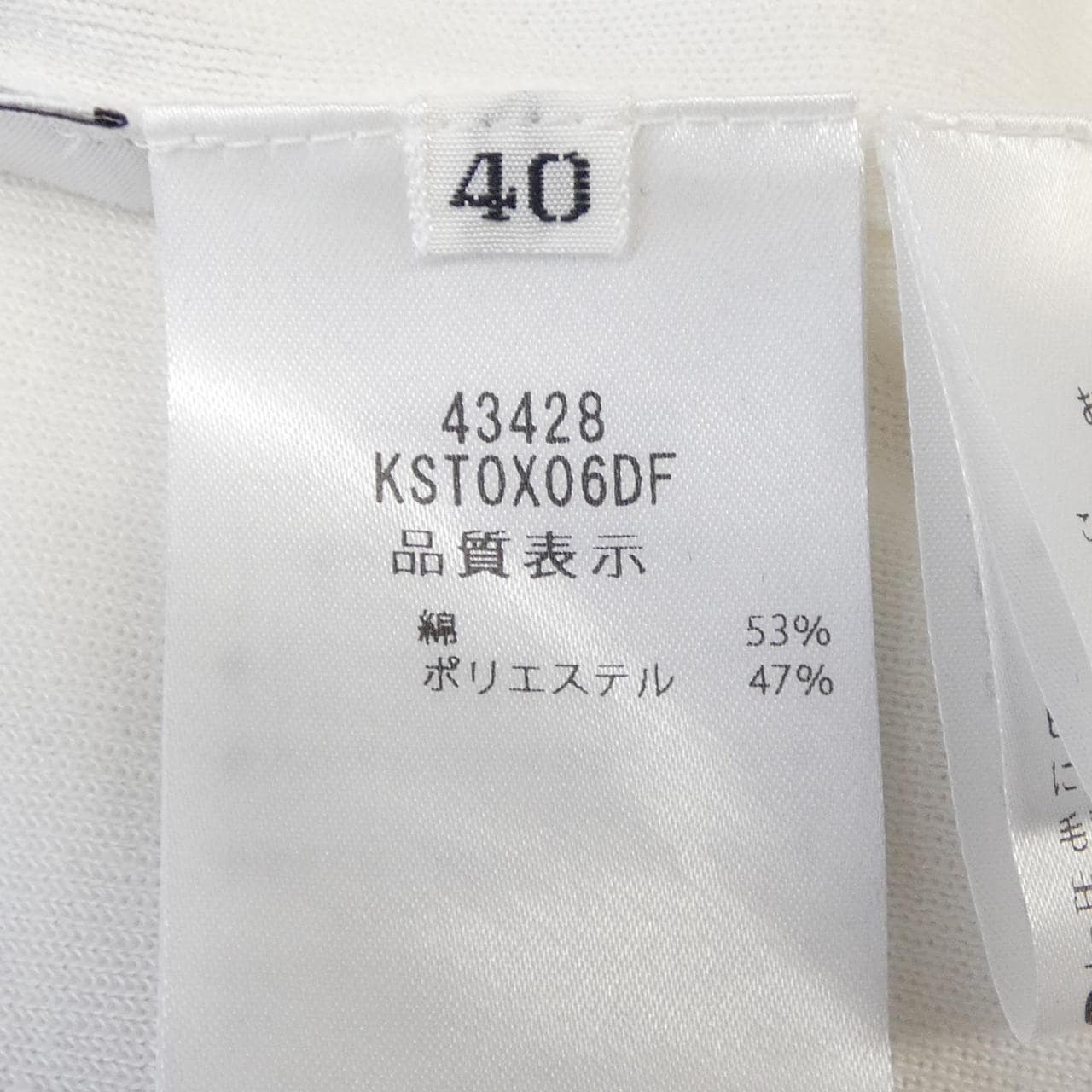 フォクシー FOXEY ニット