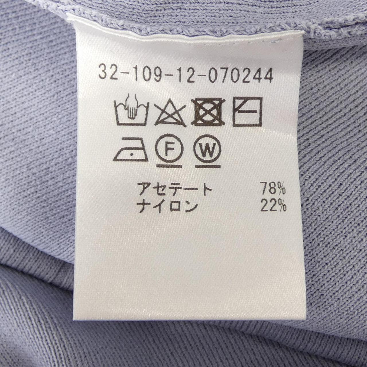 エストネーション ESTNATION ニット