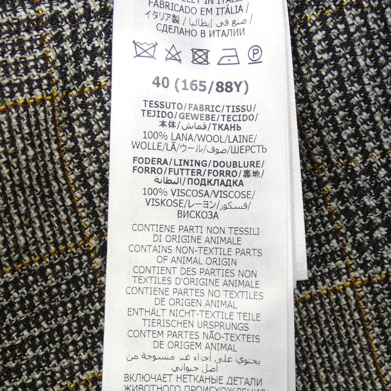 グッチ GUCCI インターロッキングG 759291 ZAOY5 トップス