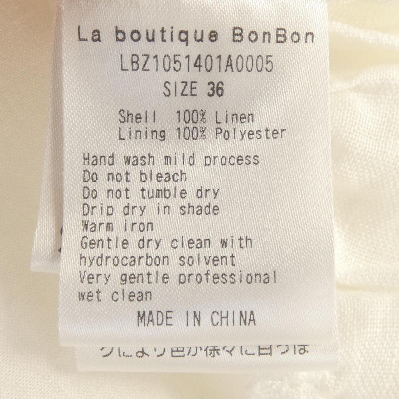 LABOUTIQUE  BONBON スカート