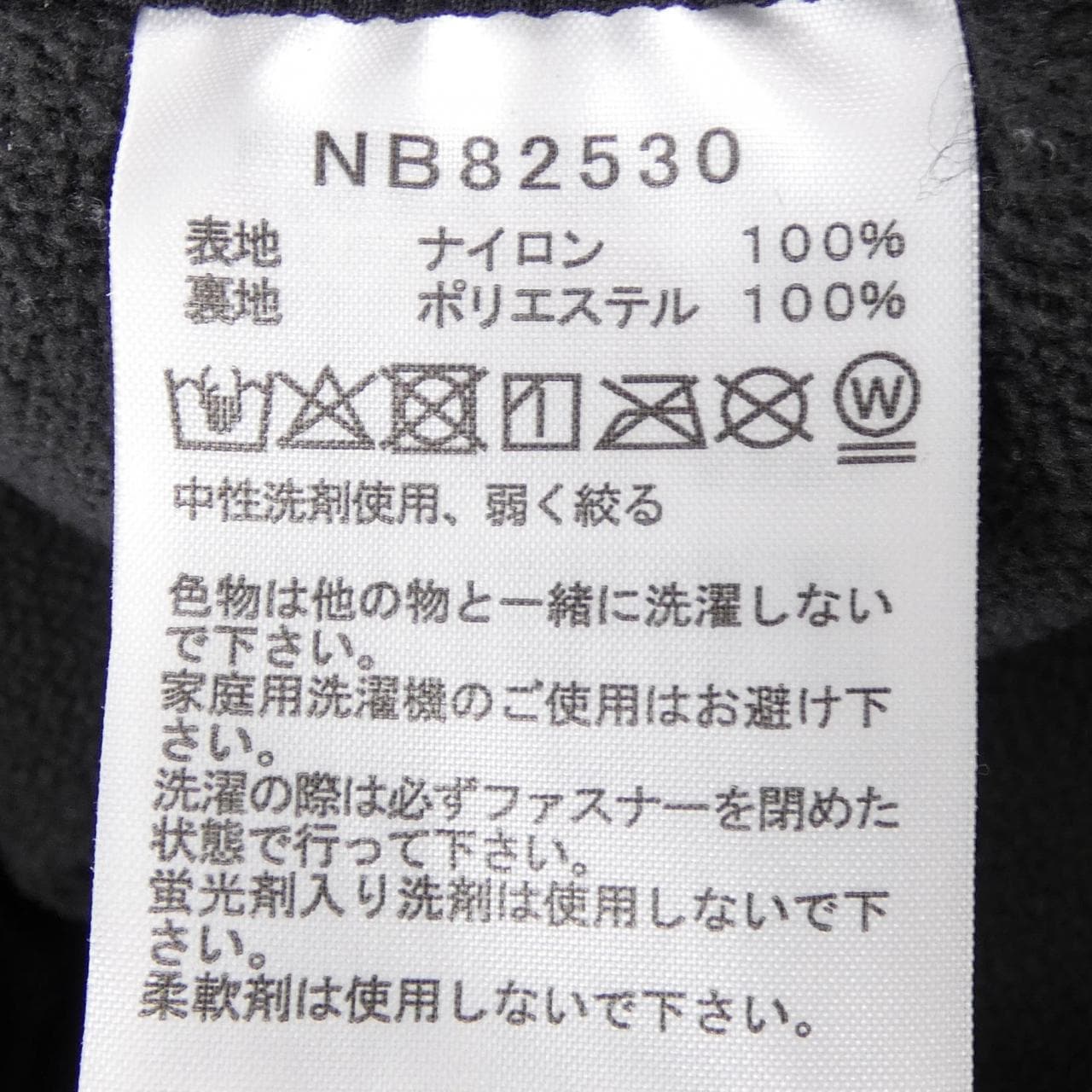 ザノースフェイス THE NORTH FACE NB82530 パンツ