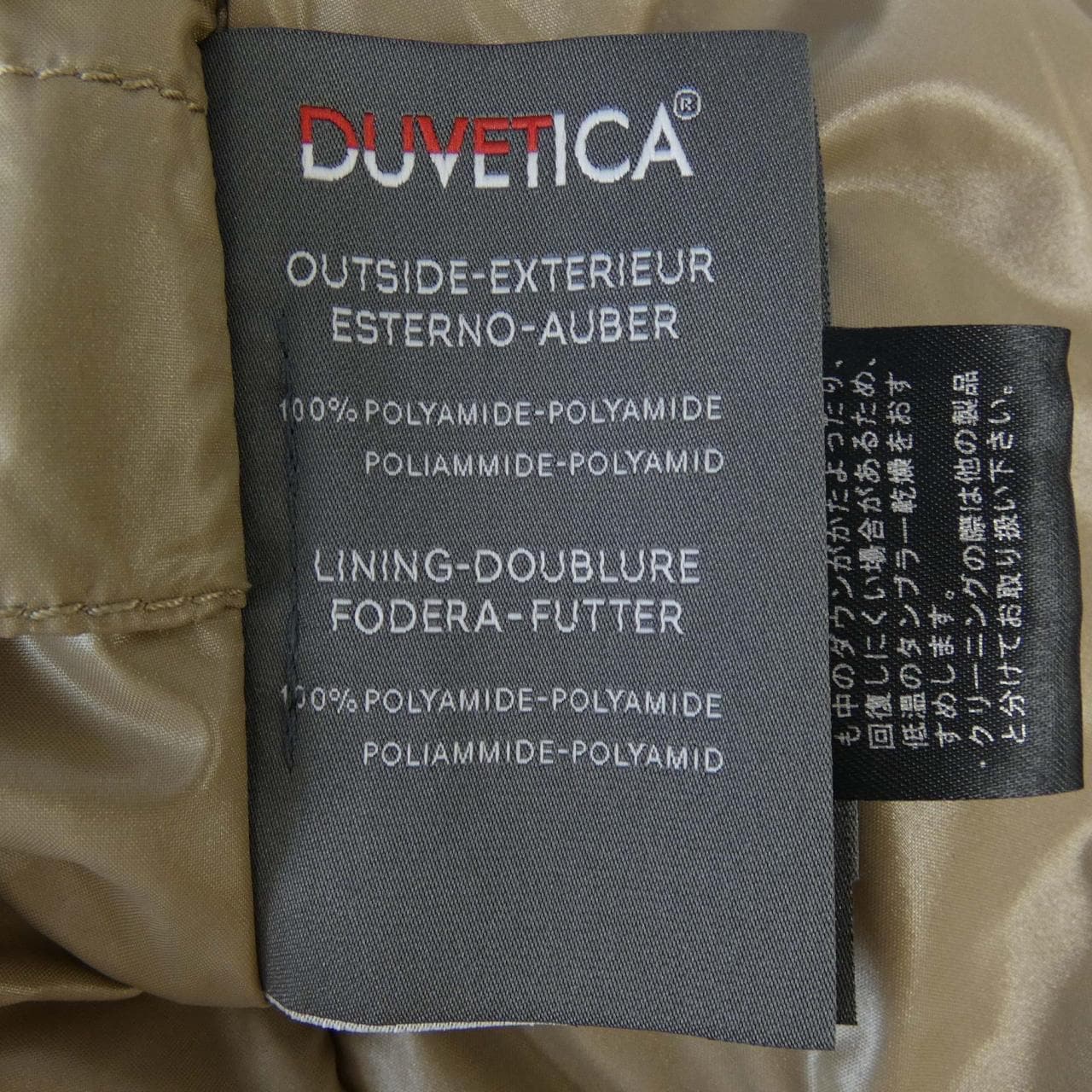 デュベティカ DUVETICA ダウンベスト