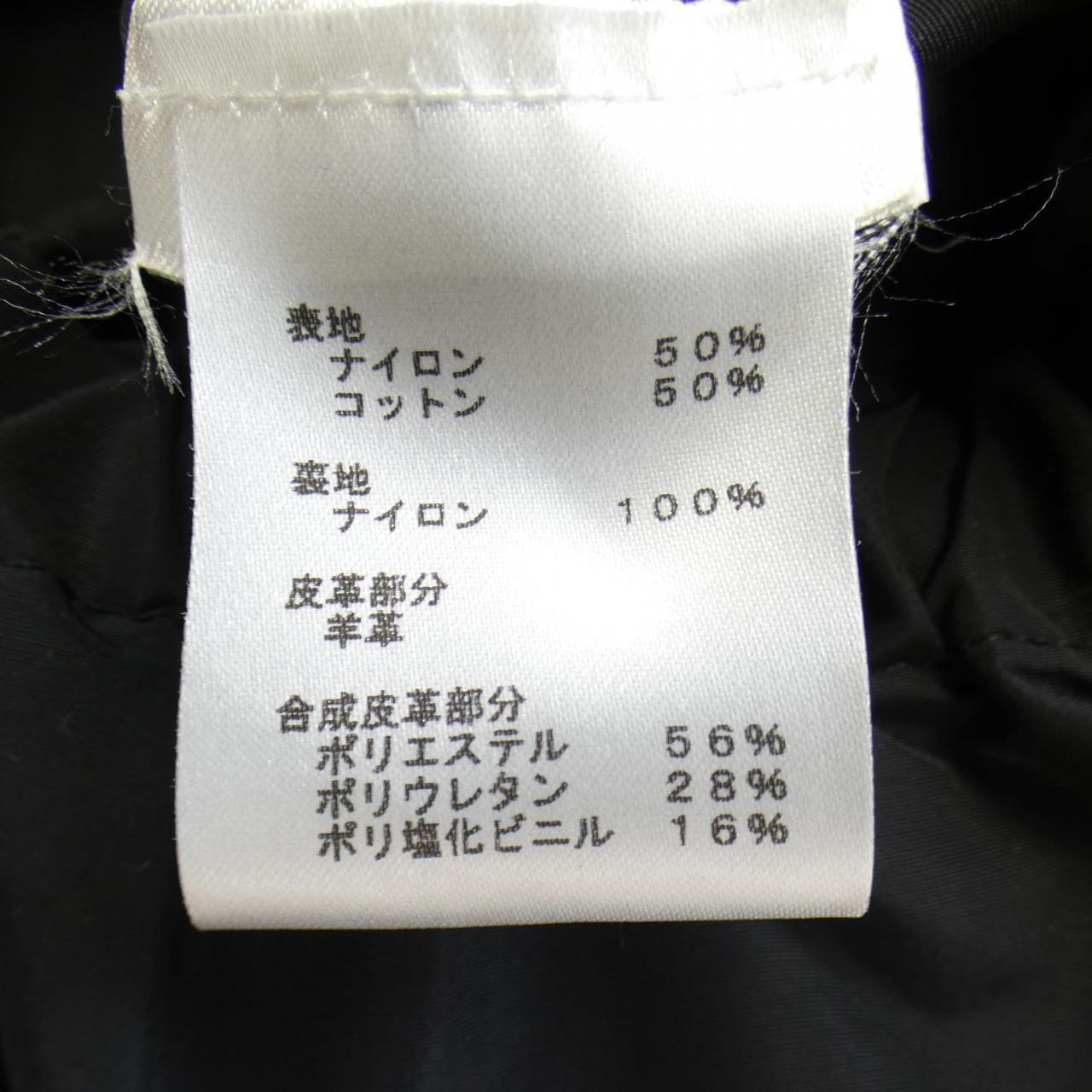 ルイヴィトン LOUIS VUITTON ショートフーデッドパーカ FIOW26FBP ジャケット