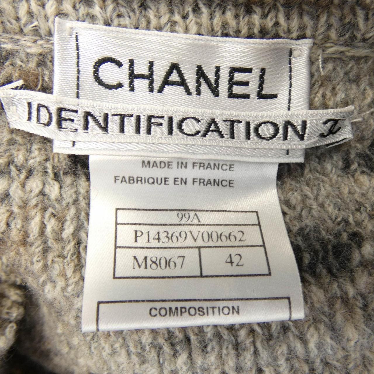 【ヴィンテージ】シャネル CHANEL IDENTIFICATION P14369V00662 99A ノーカラージャケット