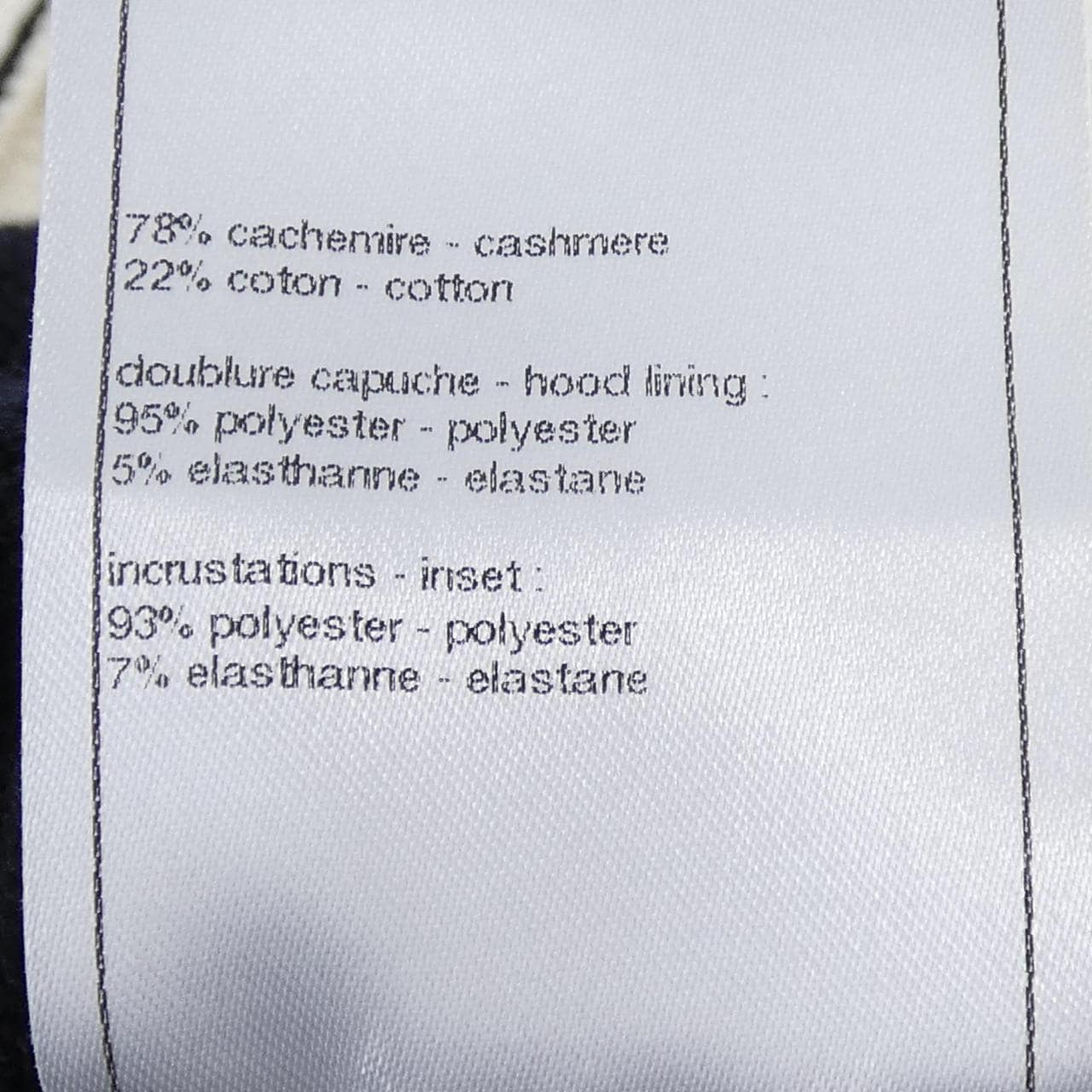 シャネル CHANEL P76581K11024 カーディガン