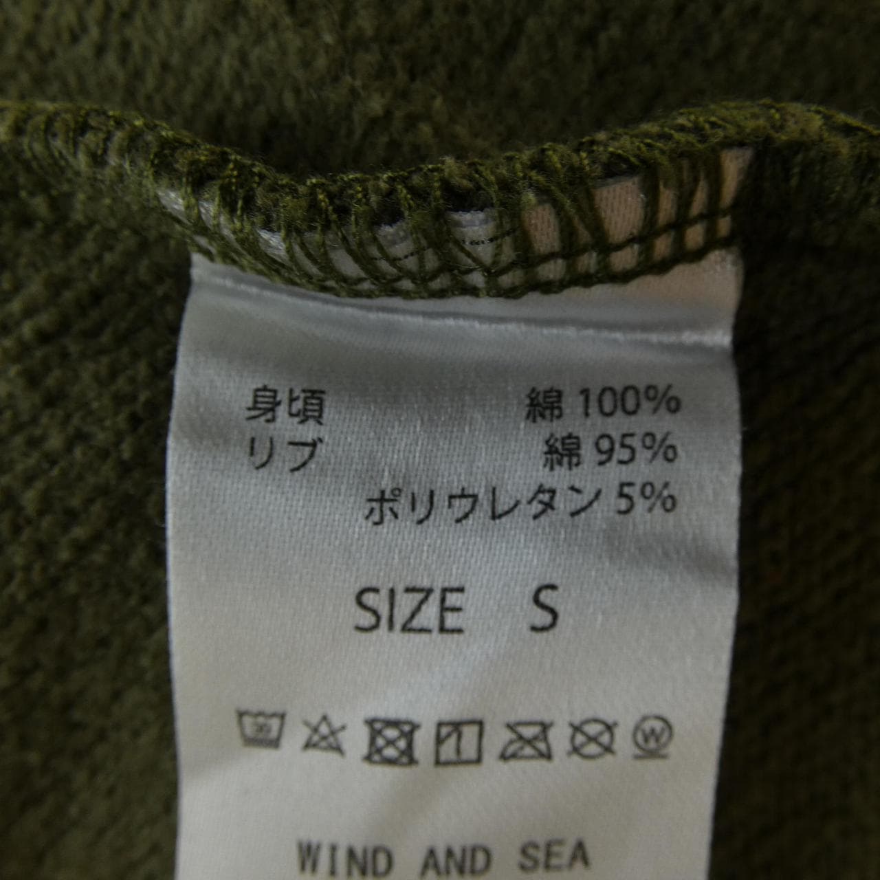 ウィンダンシー WINDANDSEA WDS-C-ABU-24-Q1-04 スウェット
