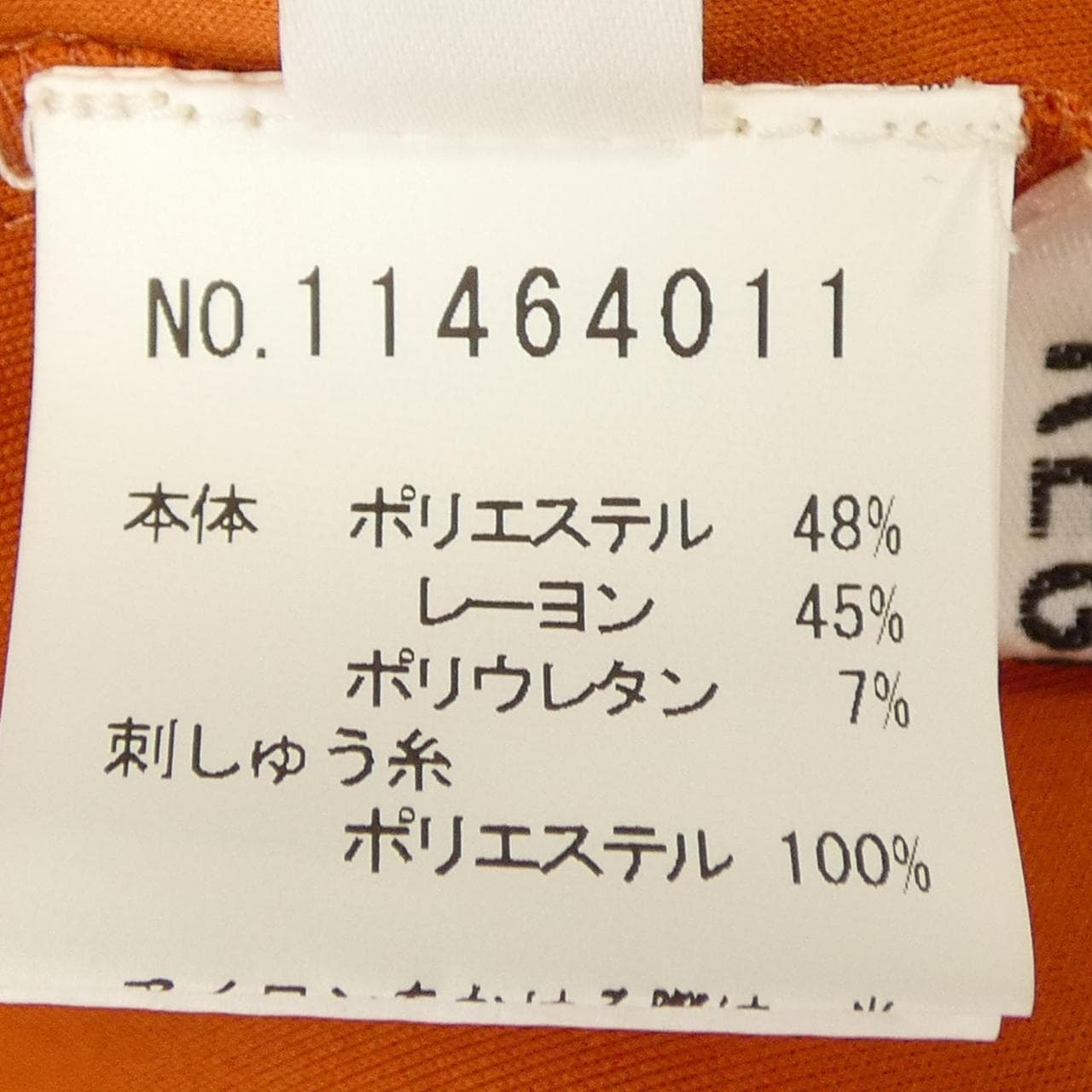 レジャンス REGENCE 11464011 トップス
