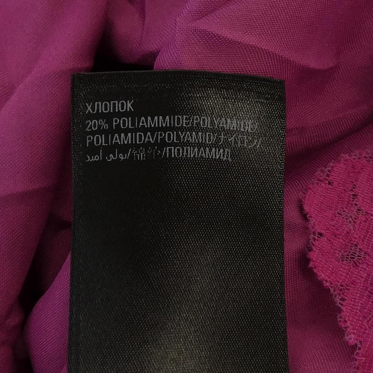 バレンシアガ BALENCIAGA ポリティカルキャンペーン POLITICAL CAMPAIGN 671398 TKVJ1 ワンピース