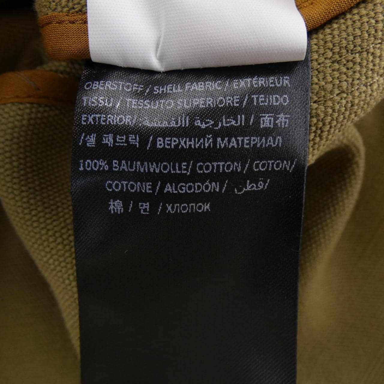 ドロシーシューマッハ DOROTHEE SCHUMACHER ジャケット