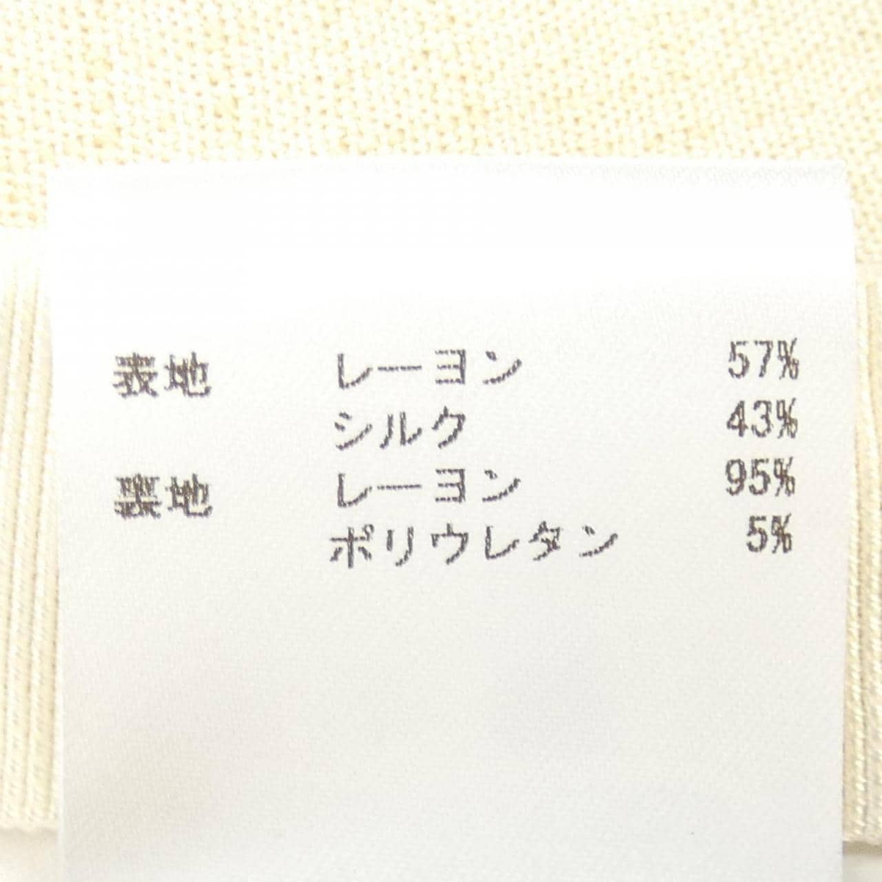 ジルサンダー JIL SANDER トップス