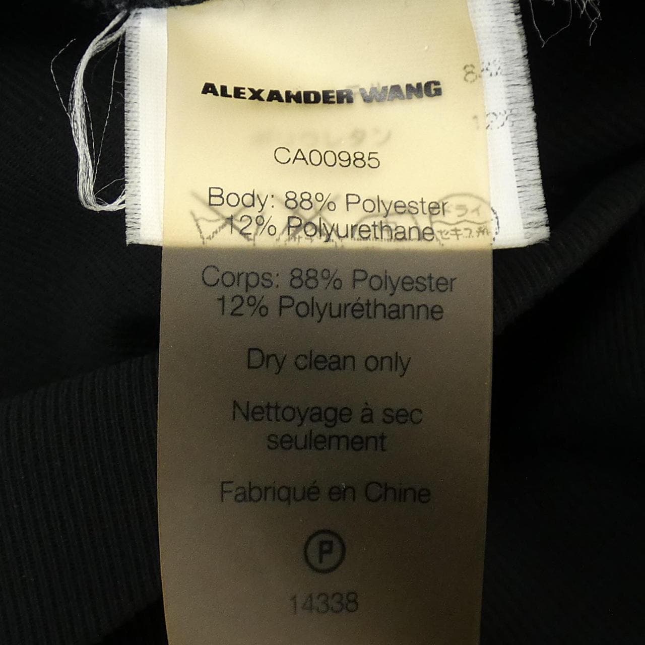 ティーバイアレキサンダーワン T BY ALEXANDER WANG オールインワン