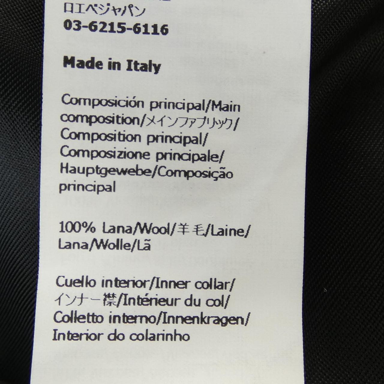 LOEWE jacket