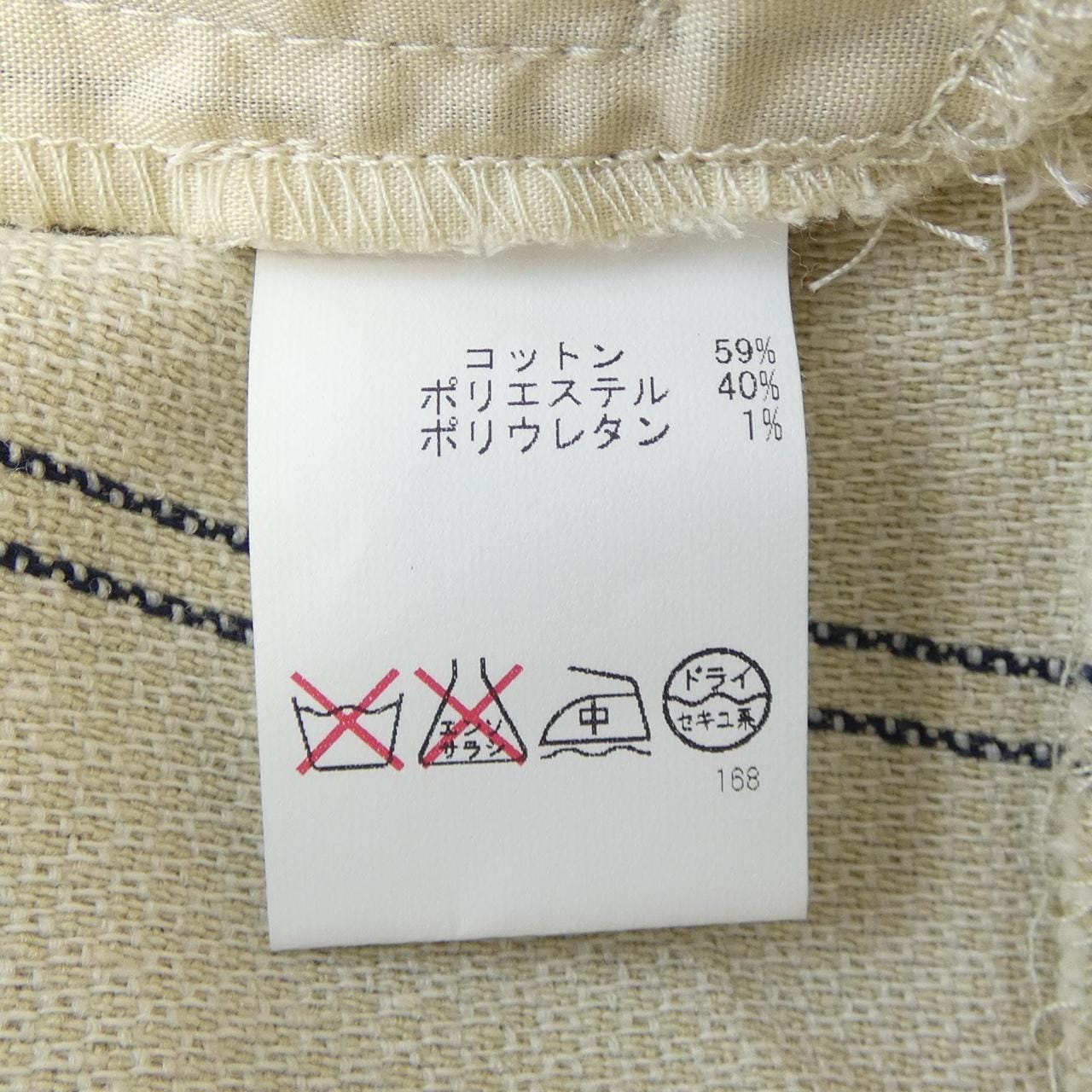 トリーバーチ TORY BURCH パンツ