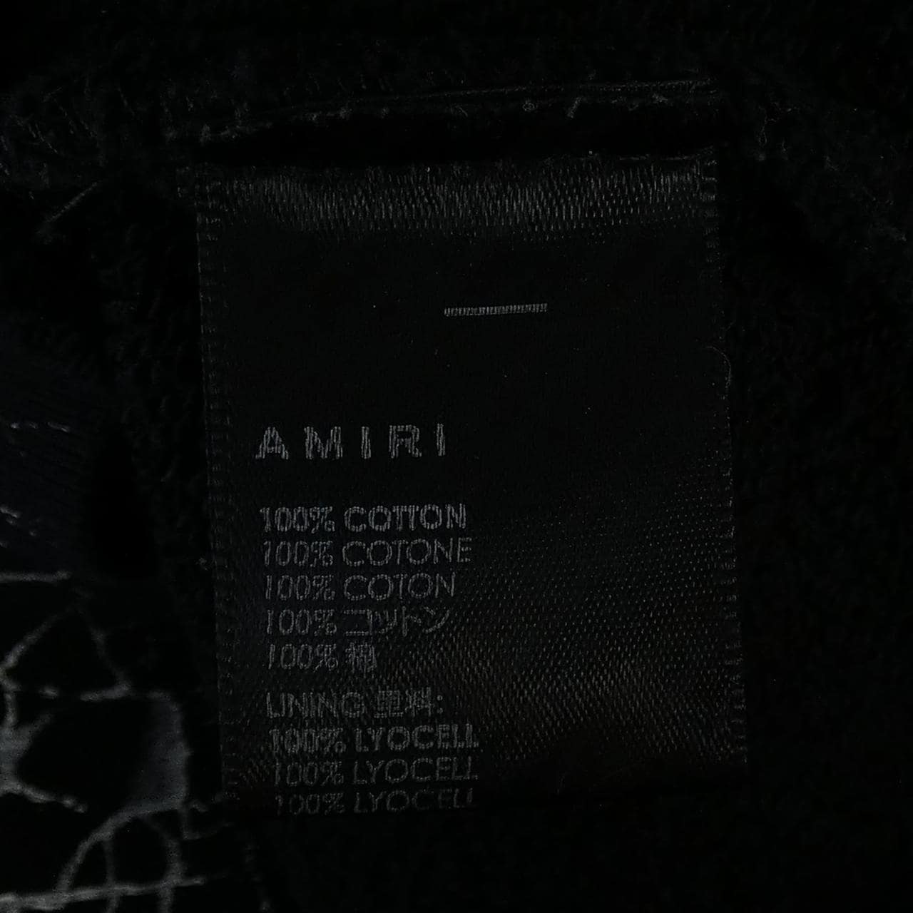 アミリ AMIRI パーカー
