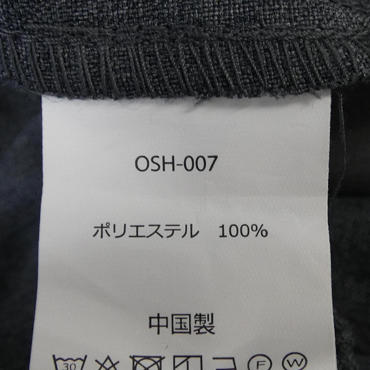 グラミチ GRAMICCI パンツ