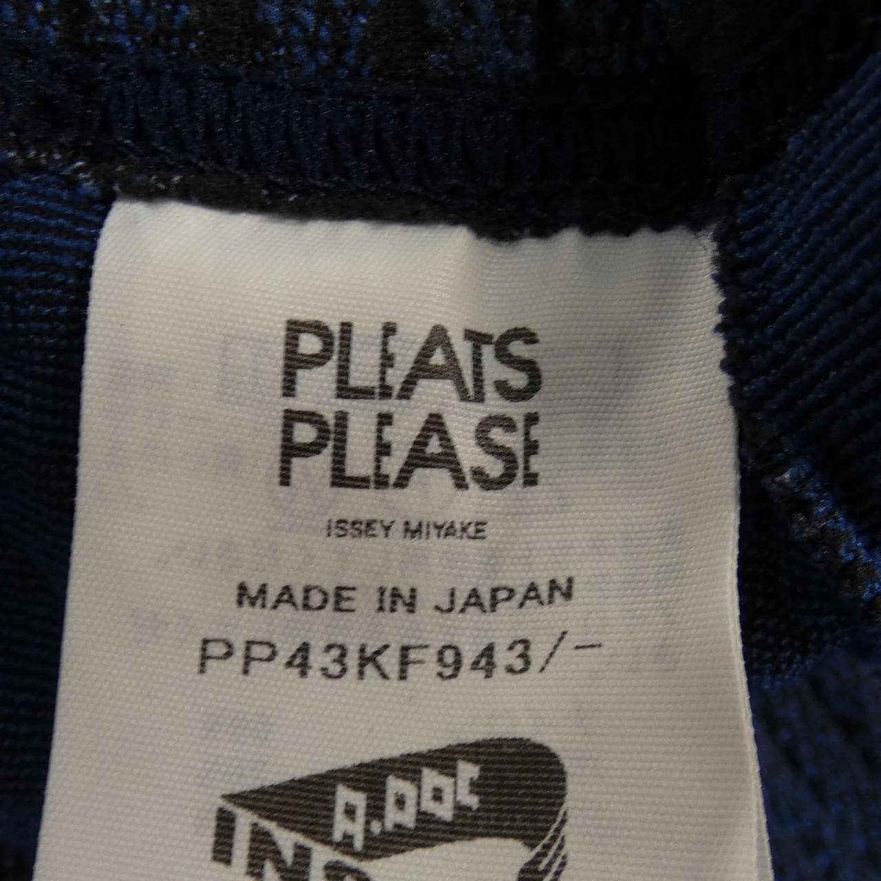 プリーツプリーズ PLEATS PLEASE PP43KF943 パンツ