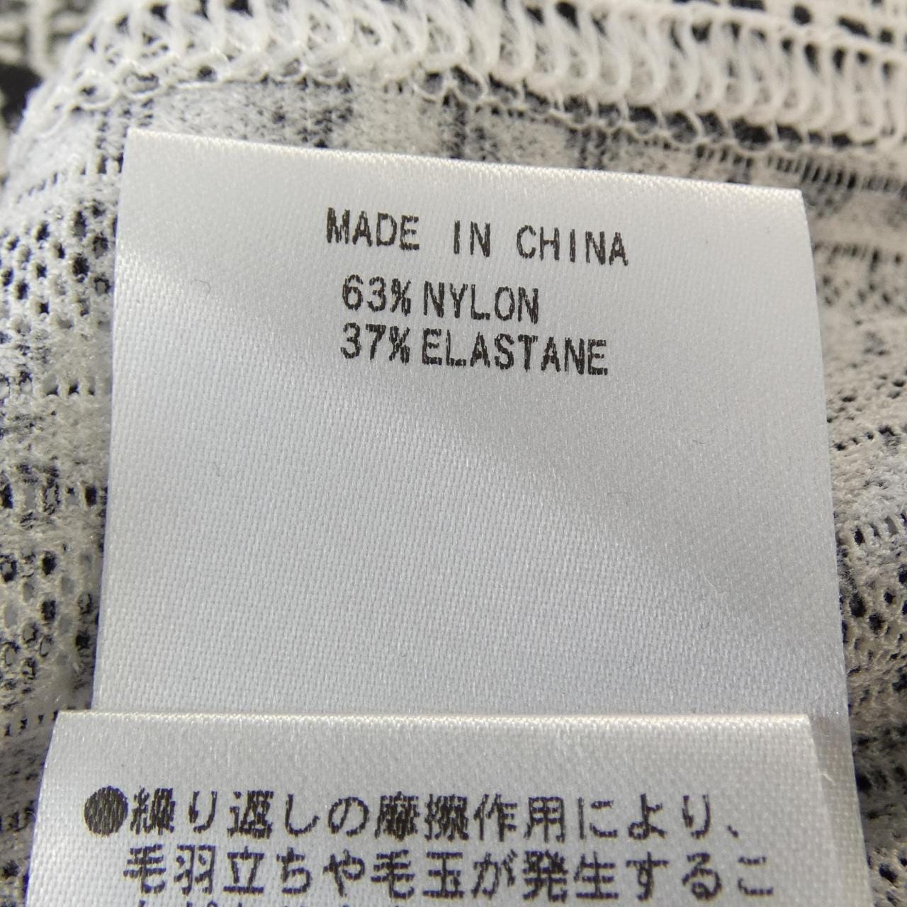 パーリーゲイツ PEARLY GATES 055-4266800 トップス