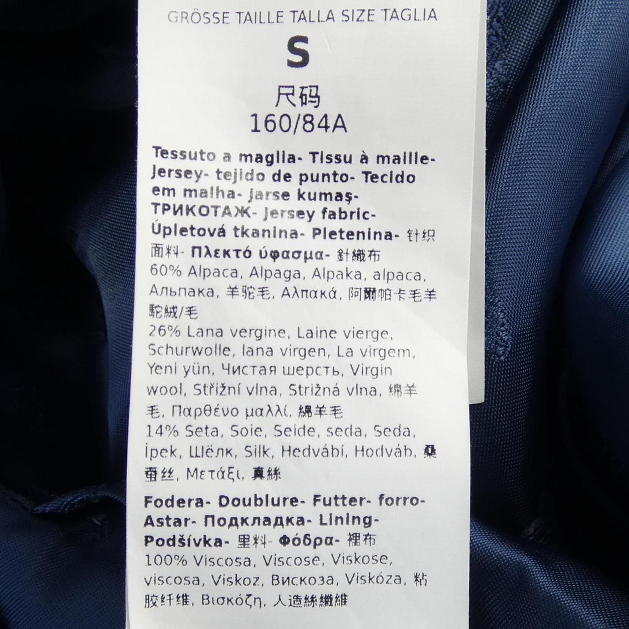 マックスマーラ Max Mara 101614 テディベア コート