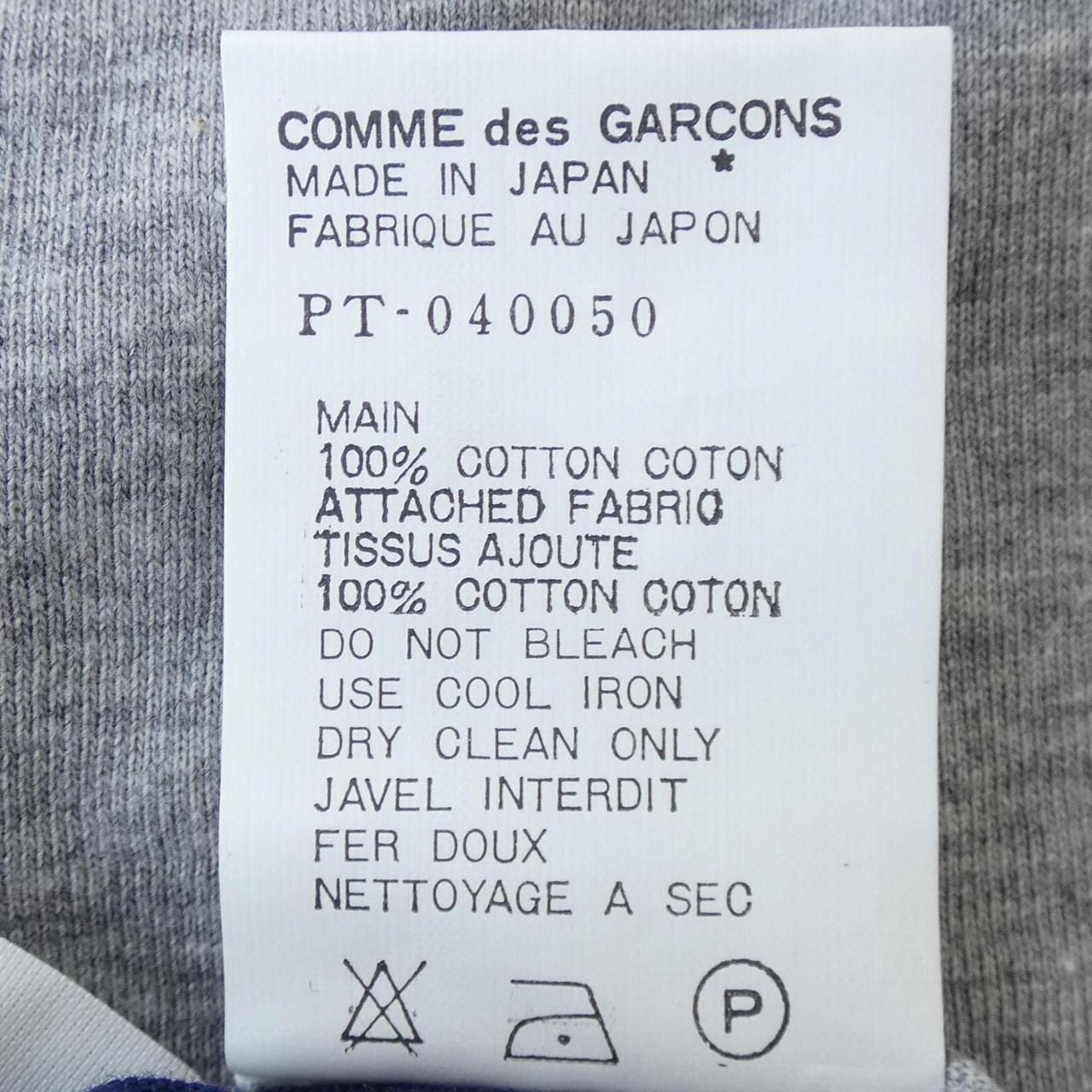 コムデギャルソンオムプリュス GARCONS HOMME plus Tシャツ