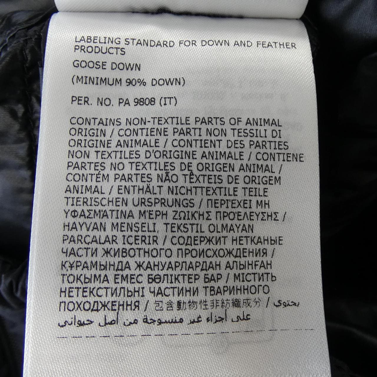 モンクレール MONCLER HEDE ダウンジャケット