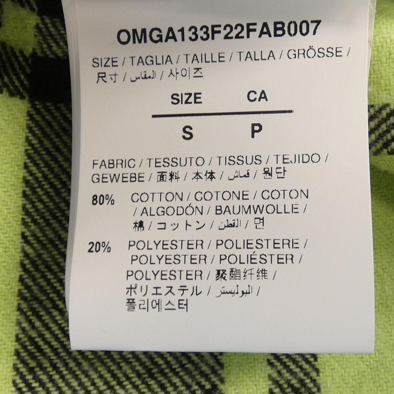 オフホワイト OFF-WHITE OMGA133F22FAB007 シャツ