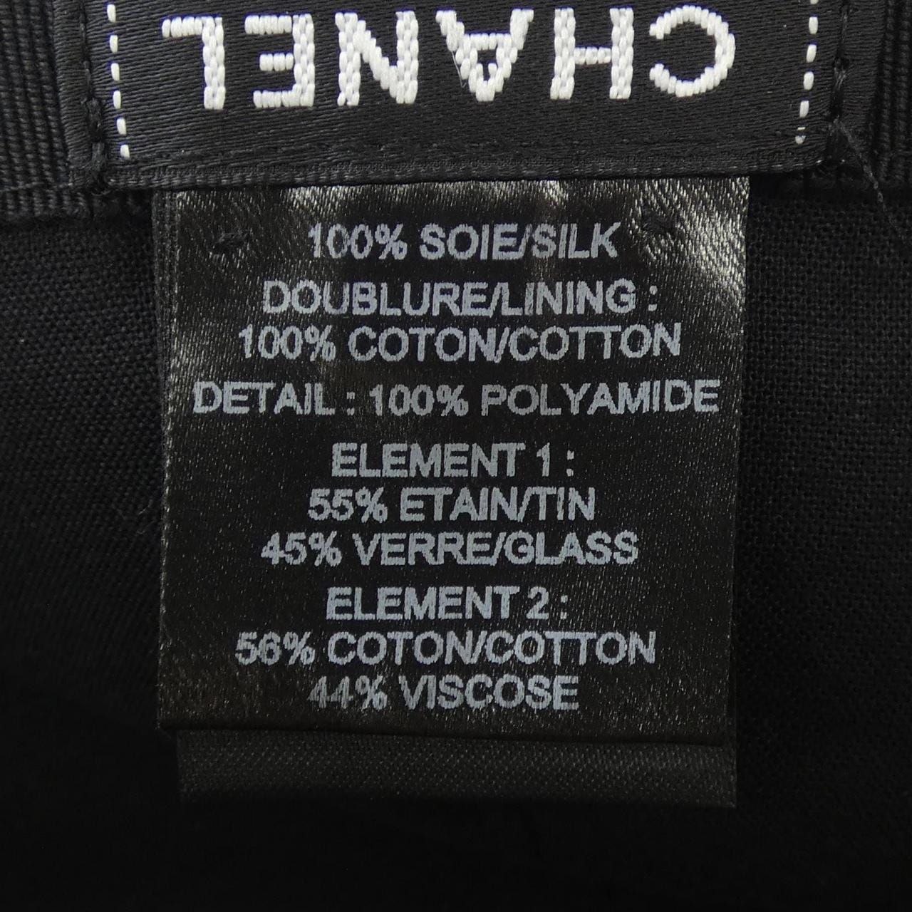 シャネル CHANEL AA9129B10975 キャップ