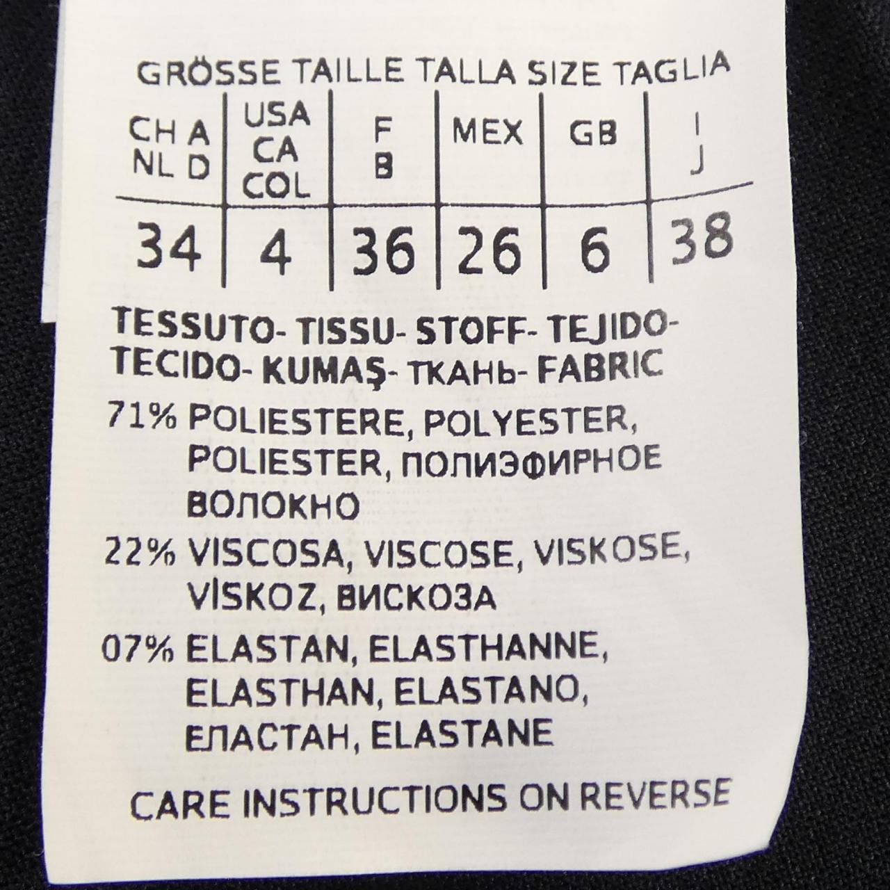 マックスマーラウィークエンド Max Mara weekend パンツ