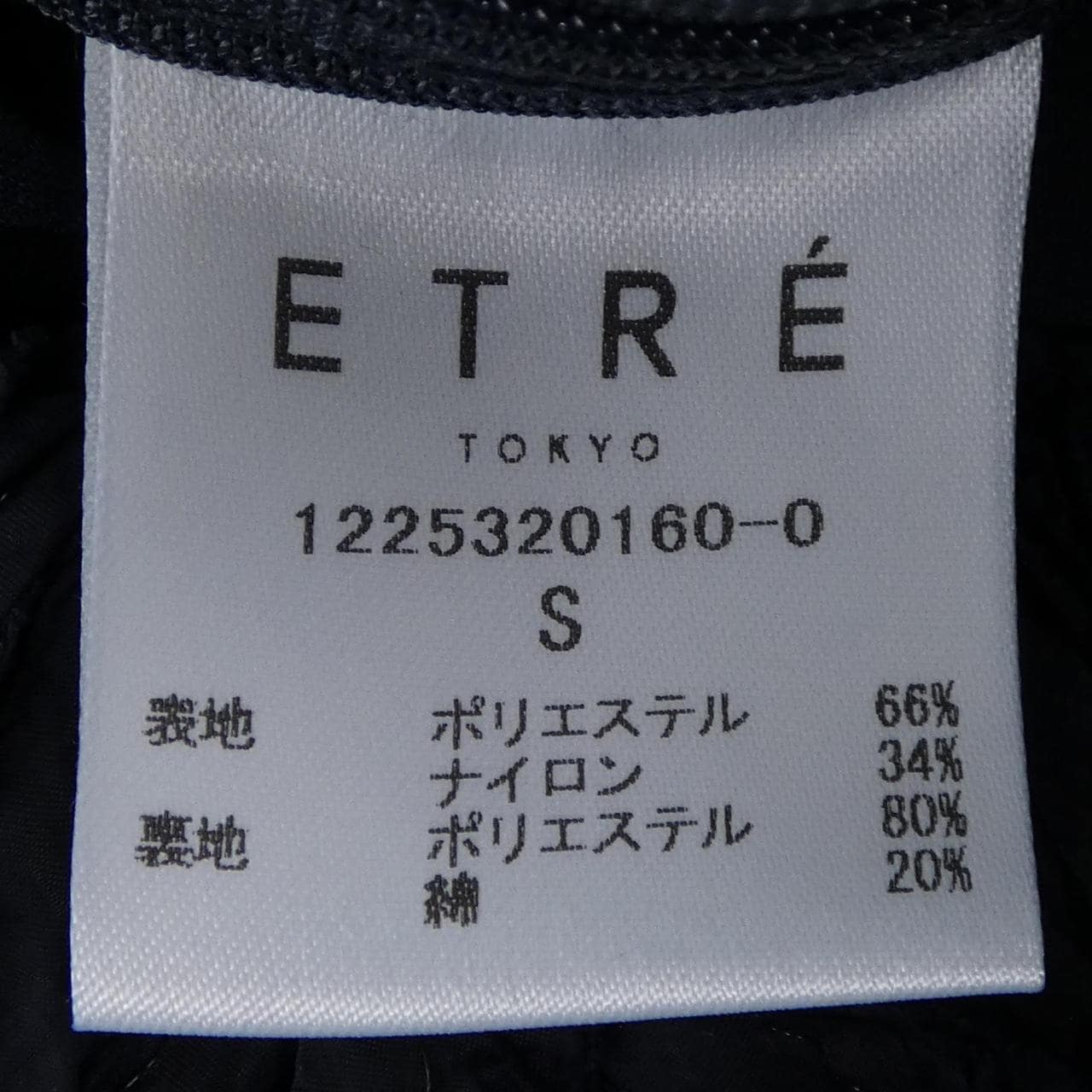 エトレトウキョウ ETRE TOKYO パンツ