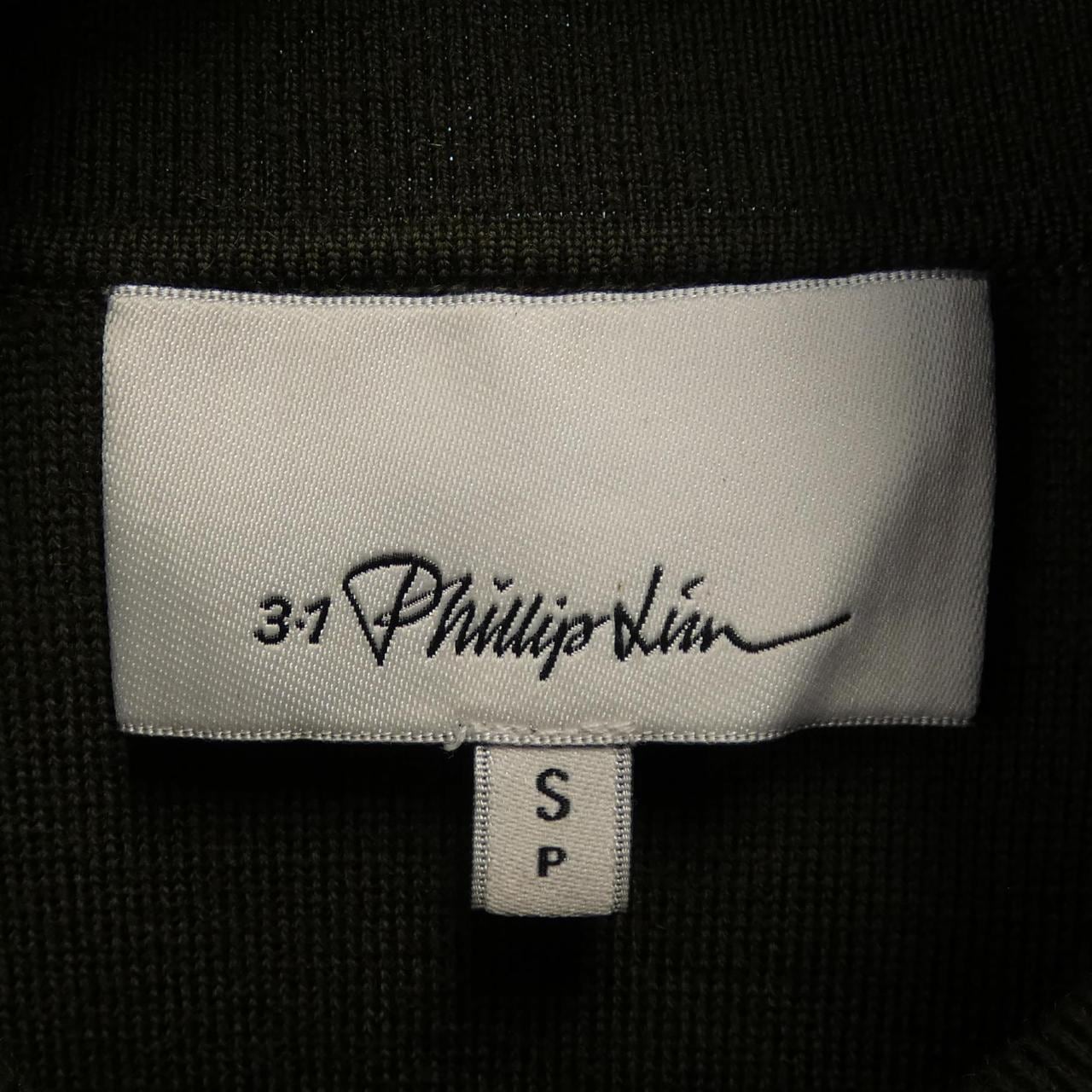 スリーワンフィリップリム 3.1 Phillip Lim ベスト