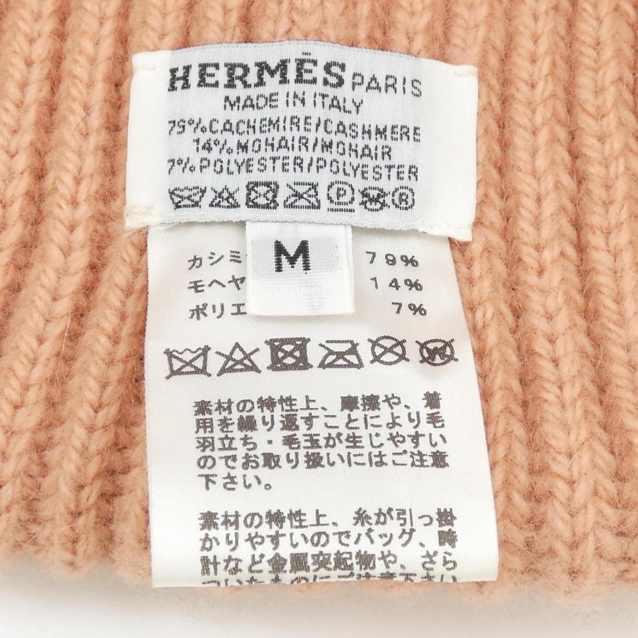 エルメス HERMES ニットキャップ