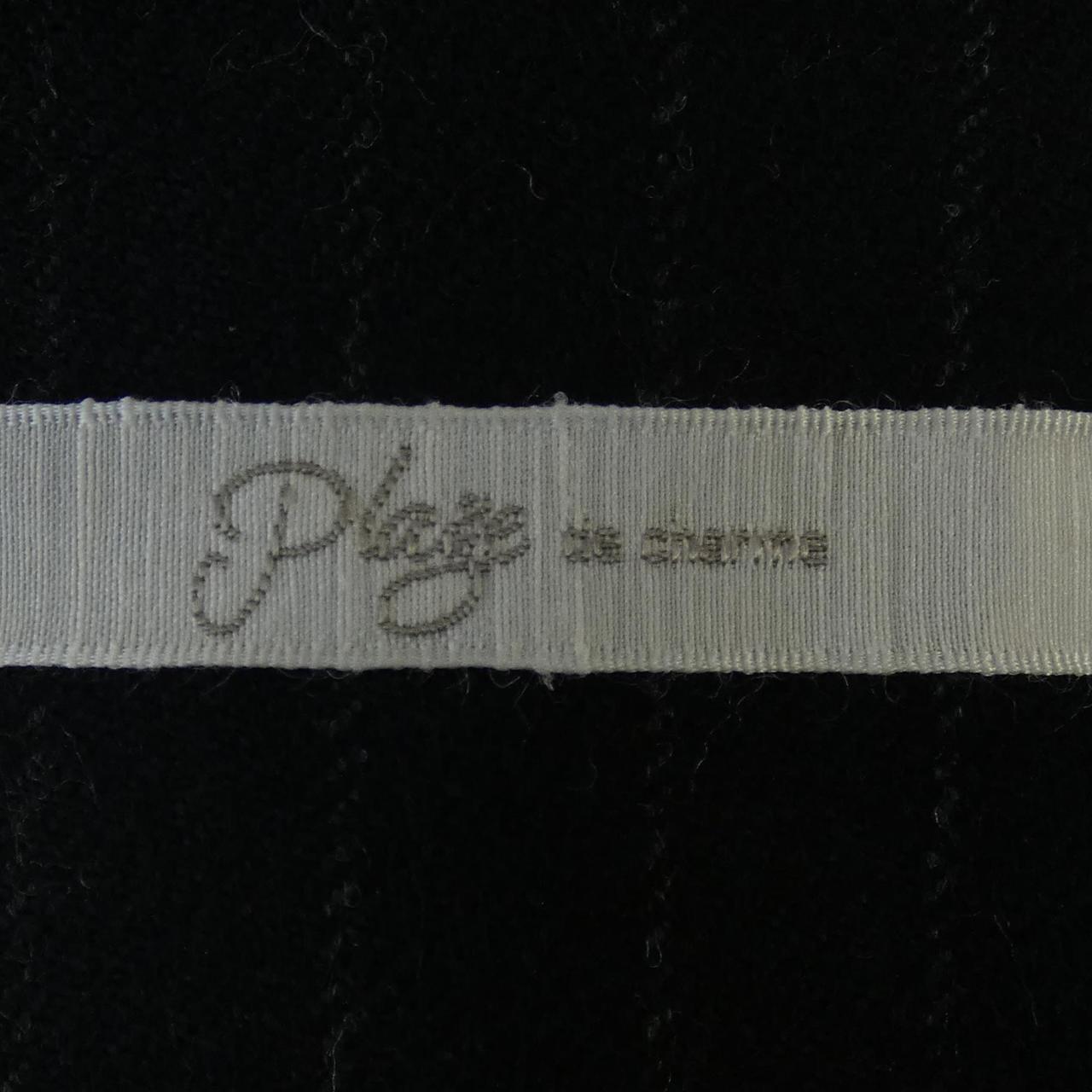 プラージュ Plage ベスト