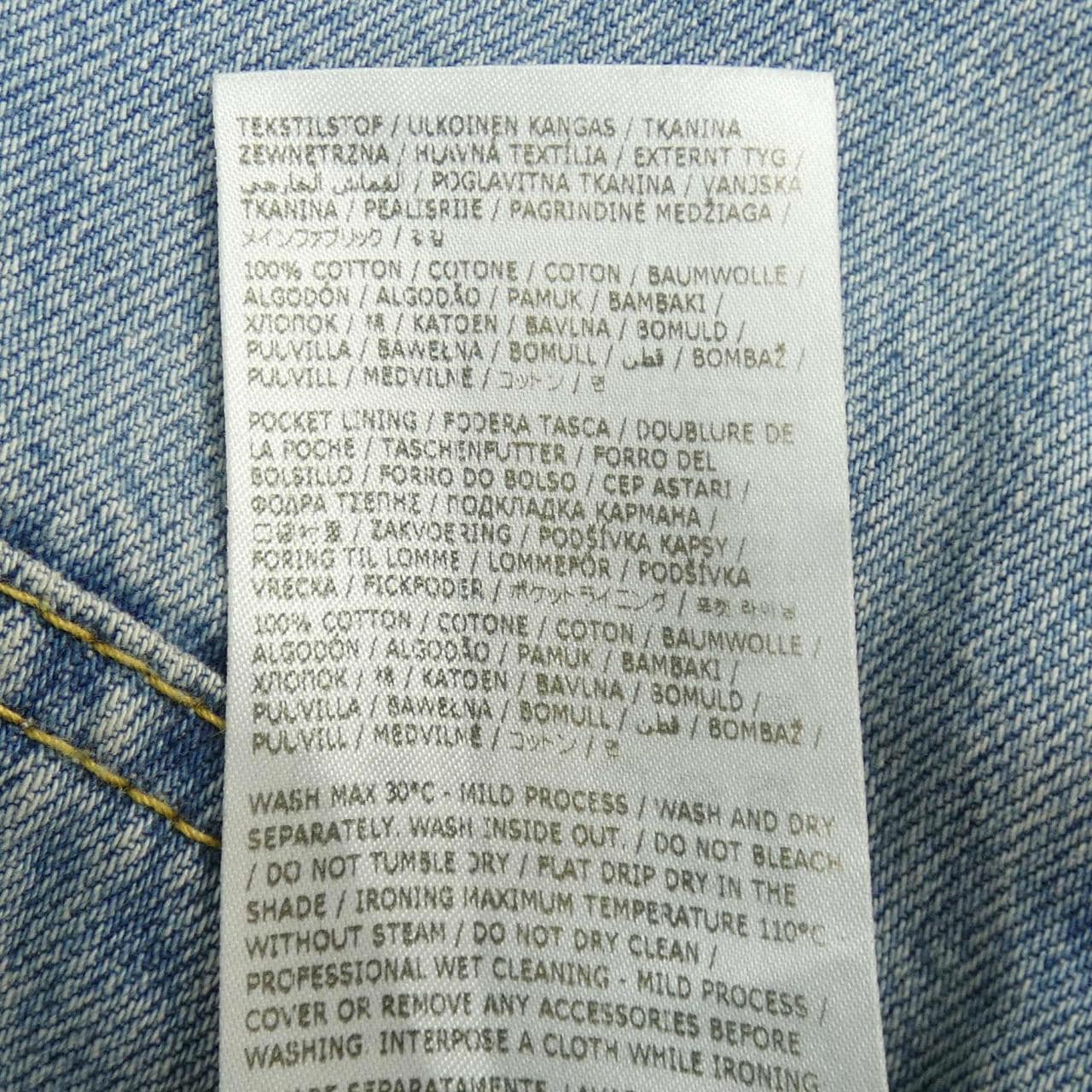 メゾンマルジェラ Maison Margiela S51LA0128 ジーンズ