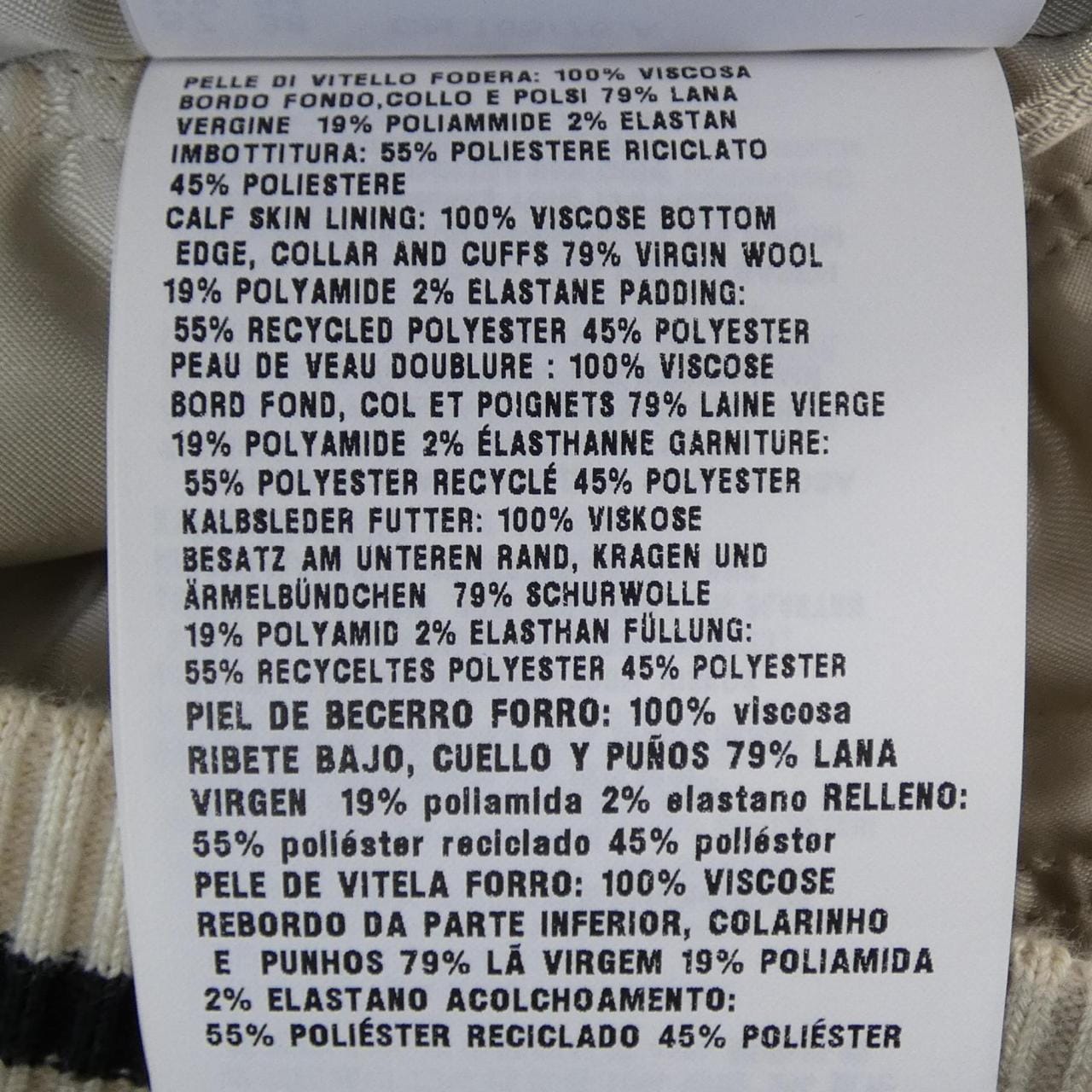 プラダ PRADA パッチツキ レザー ボンバージャケット 58A190 SOOO 15Y0 レザージャケット